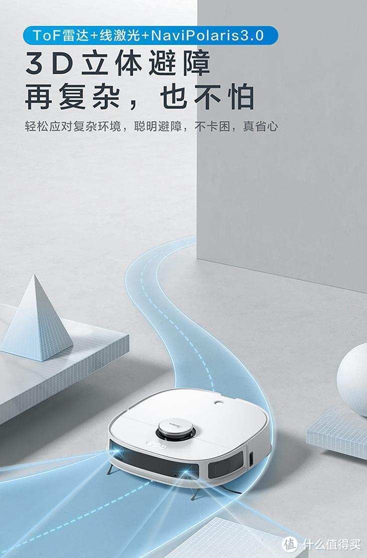 免洗扫拖机怎么选？七款热销免洗扫拖机对比