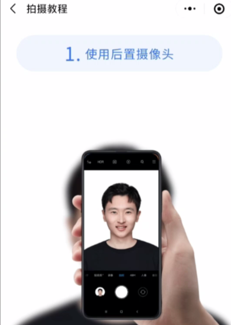 微信能免费制作证件照了，别去照相馆了，10秒制作各种尺寸证件照