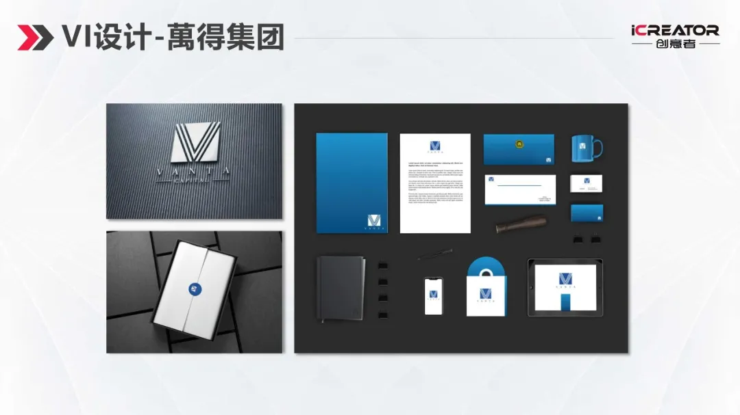 请欣赏创意者品牌策划-视觉设计-案例精选（Ⅰ）