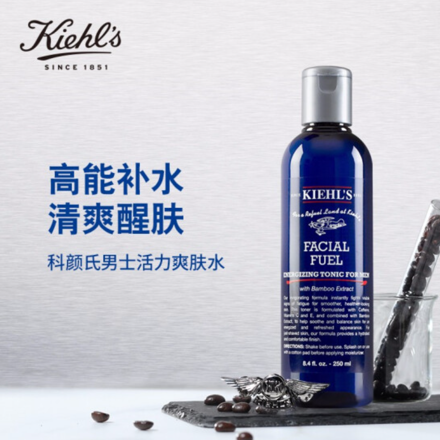 男士爽肤水怎么选?根据不同肤质给你推荐