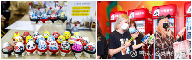 2020年10+品牌案例，2021公关营销10大趋势