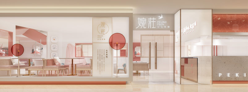 专业的餐饮设计策划公司能让餐饮店或餐饮连锁品牌旺10年，案例说