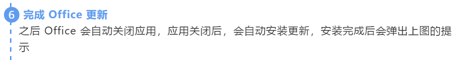 预装 Office 2019 激活流程 想了解的小伙伴可以看一下哦
