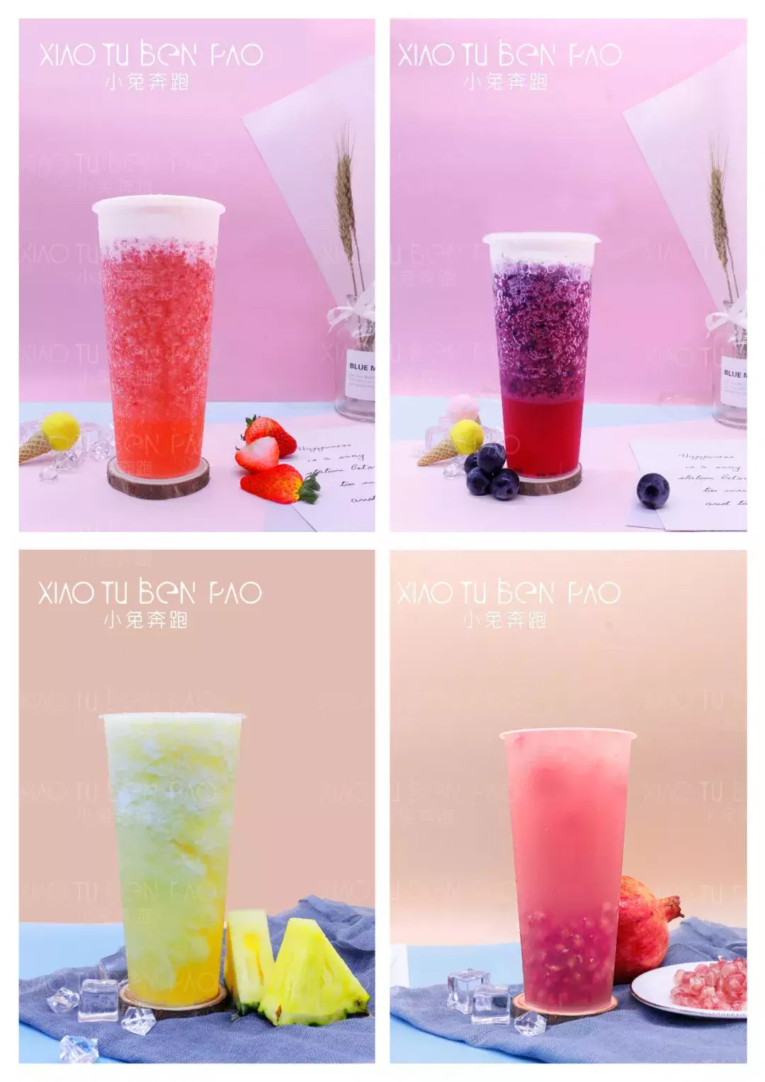 官宣：你想成为小兔奔跑茶饮学堂城市合伙人吗？