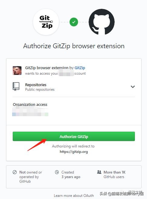 如何从 GitHub 上下载指定项目的单个文件或文件夹