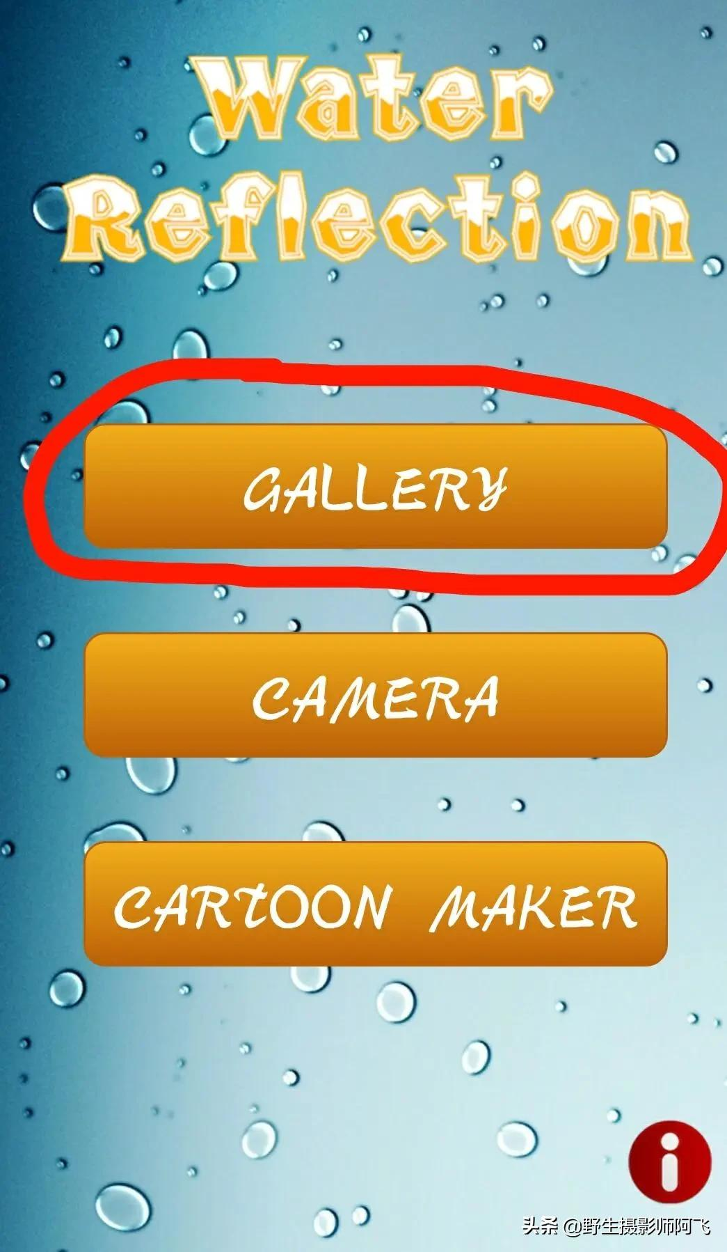 教你用这几款修图工具轻松做出高逼格照片