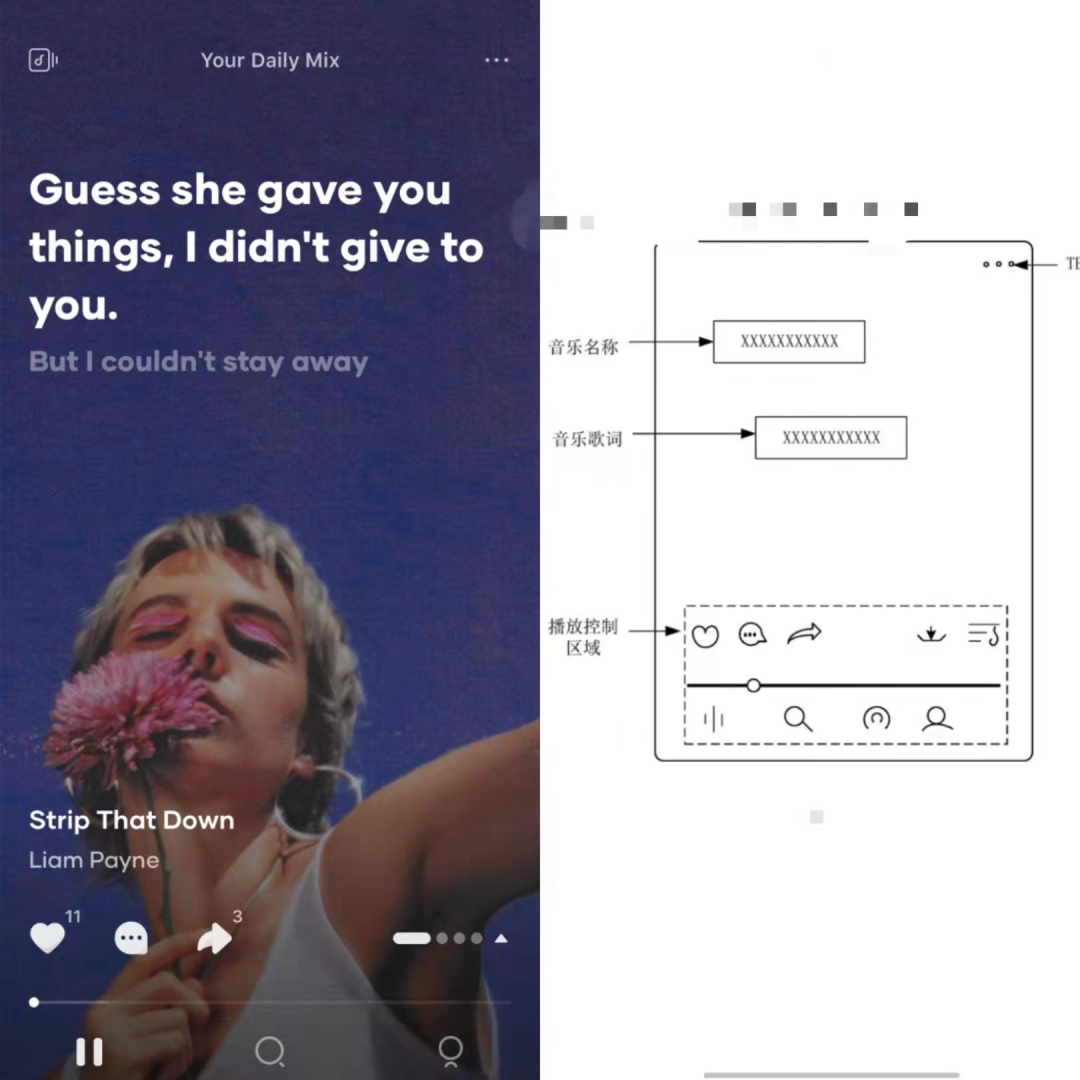 独家 | 字节内测“汽水音乐”App，在线音乐市场再现“三国杀”