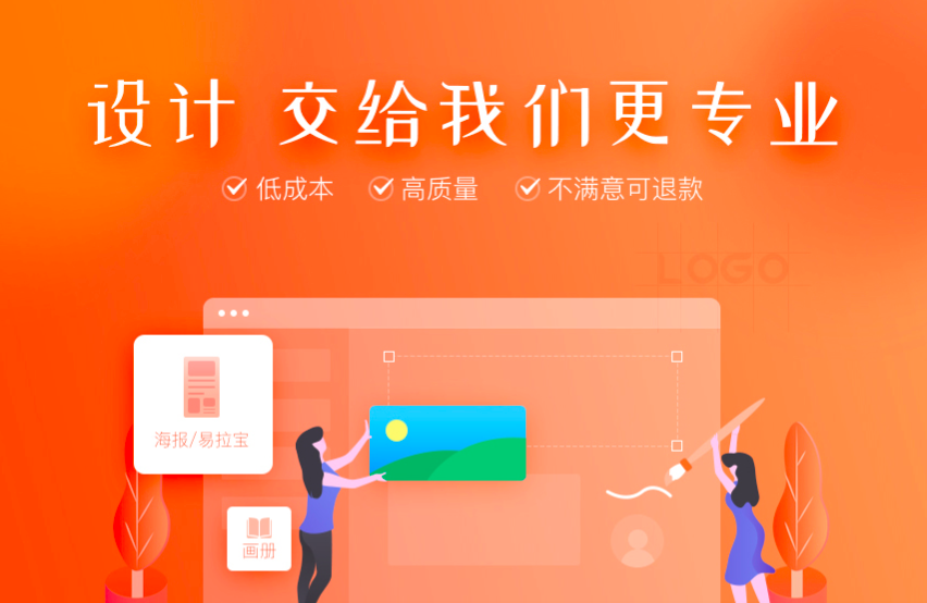 企业品牌LOGO哪里可以免费设计？