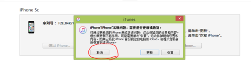 iPhone忘记了锁屏密码？不必跑售后，可以这样解决哦！