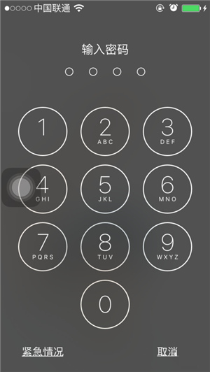 iPhone忘记了锁屏密码？不必跑售后，可以这样解决哦！