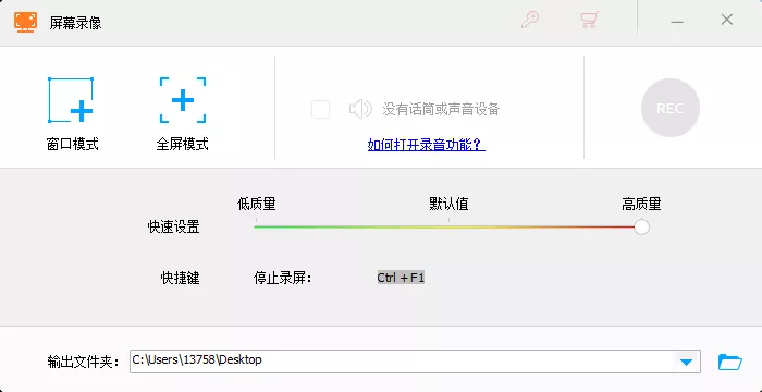 最好用的视频格式转换器在这里！满足你所有需求