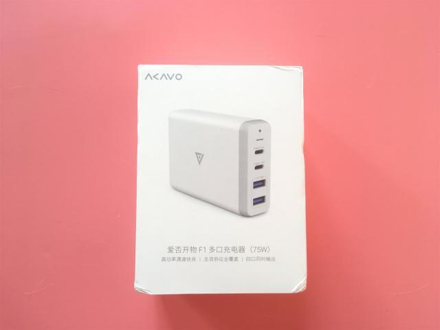 iPad快充进化史：200元的75W多口桌面充电器，你值得一试