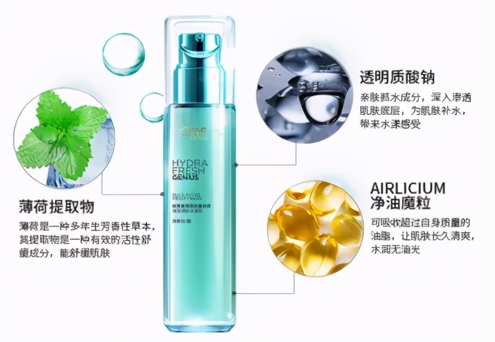 比如迪丽热巴等很多明星都在用的，欧莱雅你确定不来看看？