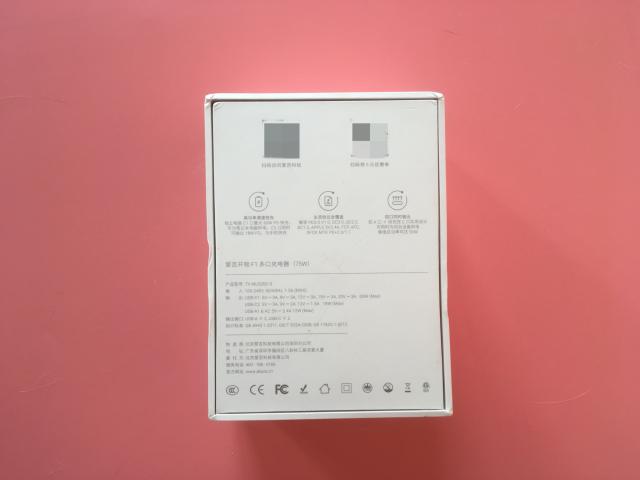 iPad快充进化史：200元的75W多口桌面充电器，你值得一试