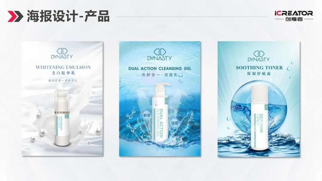 请欣赏创意者品牌策划-视觉设计-案例精选（Ⅰ）