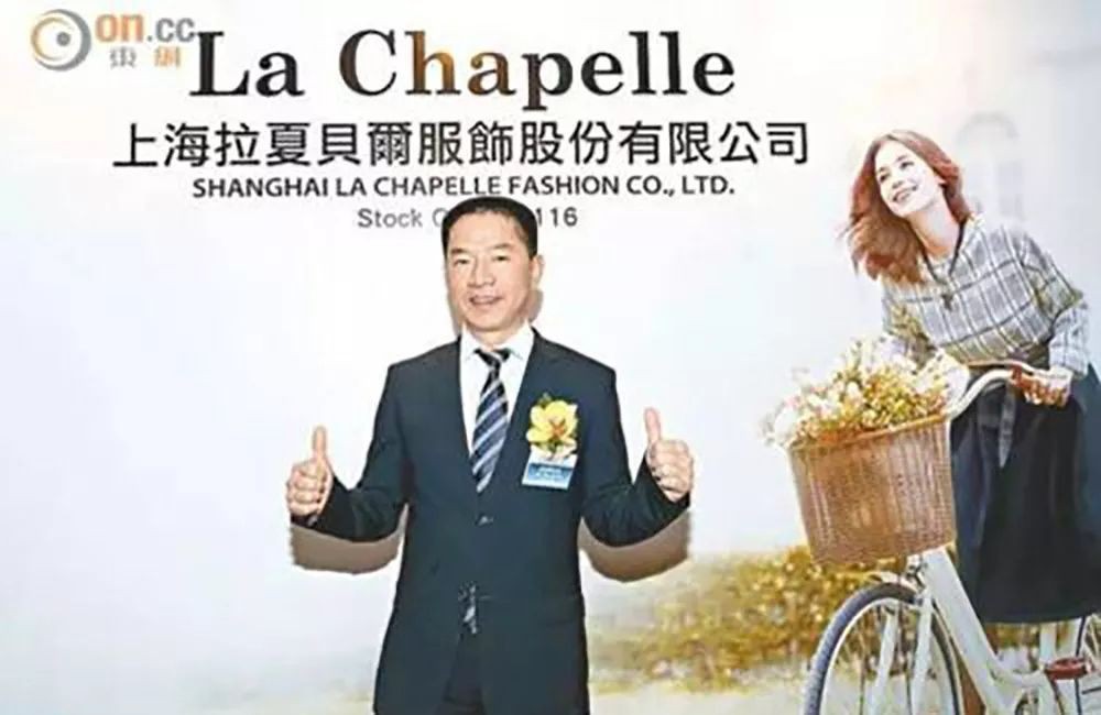 股价暴跌92%，被申请破产清算！“中国版ZARA”还能翻身吗？