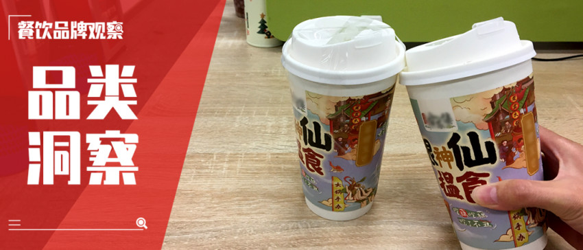 疯狂内卷！新式茶饮品牌们该如何突围？