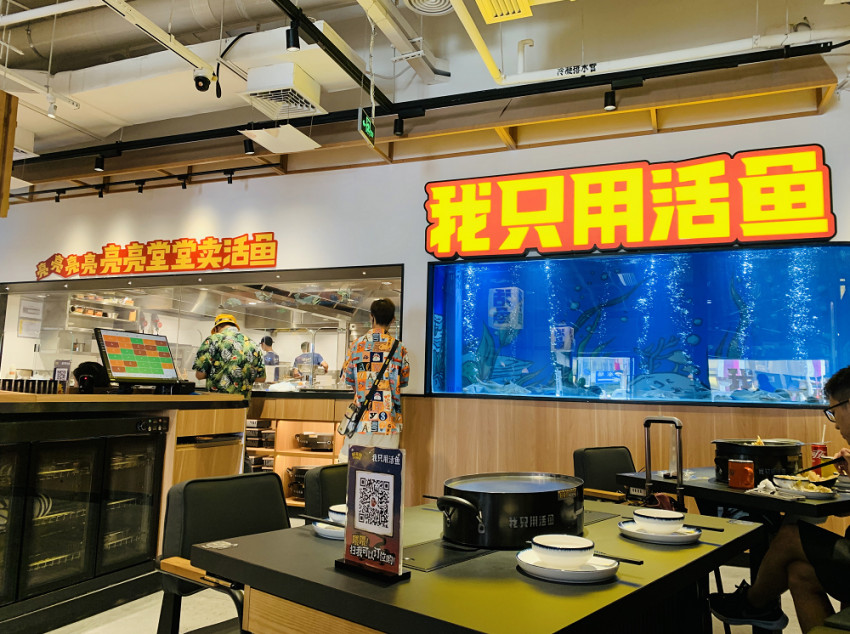 2021中国烤鱼十大品牌揭榜：没有千店品牌，能否讲出新故事？
