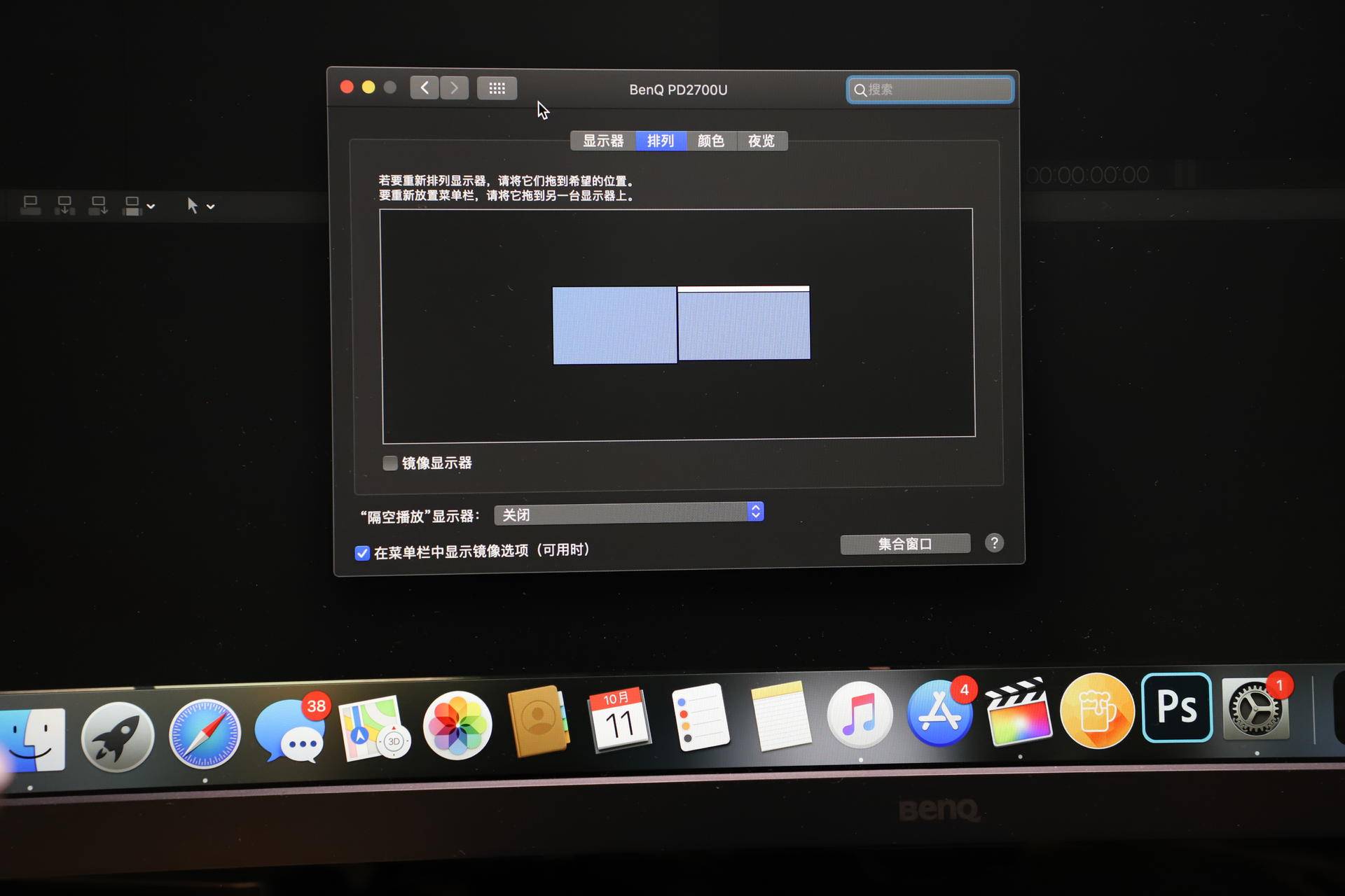 简单又实用，Macbook外接显示器有哪些好操作