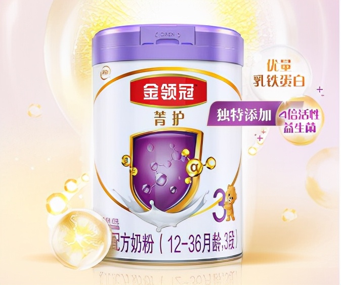 金领冠菁护，带你认识真正的A2奶粉