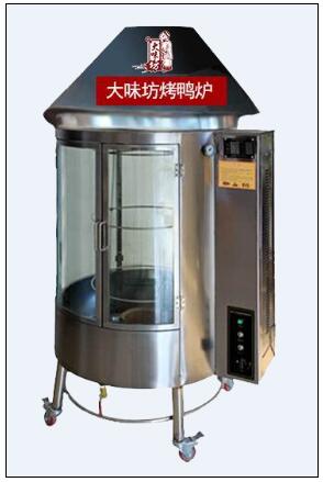 果碳烤鸭加盟哪家好？大味坊为大众创业而生