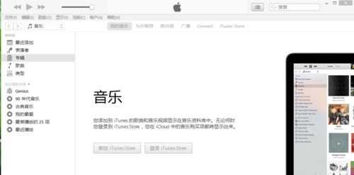 iPhone忘记了锁屏密码？不必跑售后，可以这样解决哦！