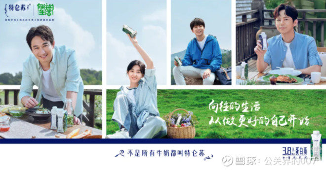 2020年10+品牌案例，2021公关营销10大趋势