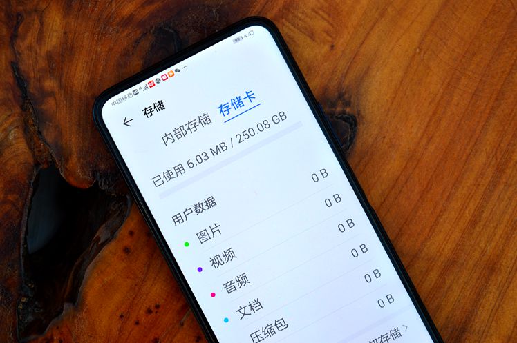 手机扩容新思路——大华N100 256GNM存储卡全新体验