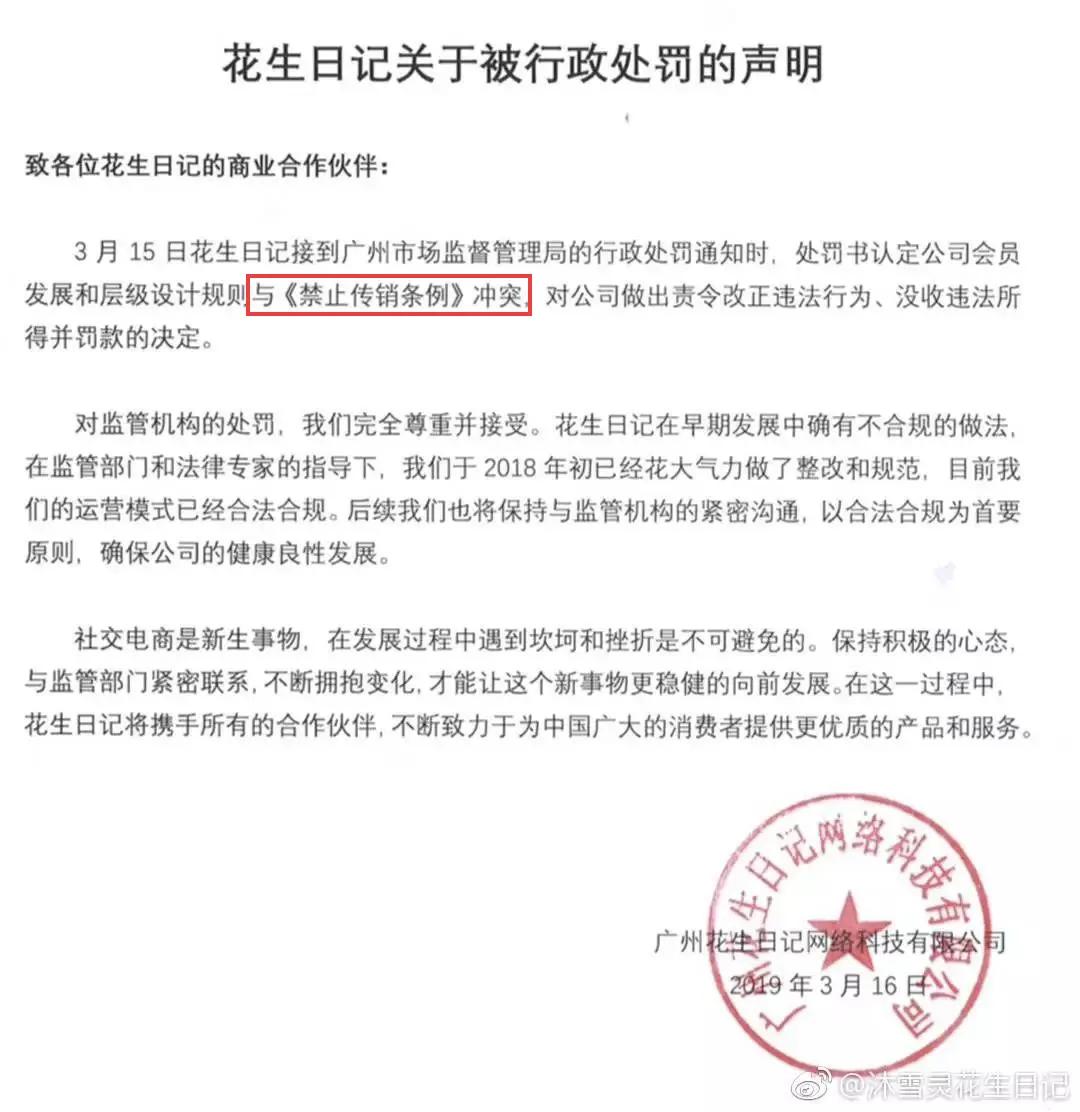 淘小铺、芬香，悄悄告诉你两门“贼赚钱”的生意……