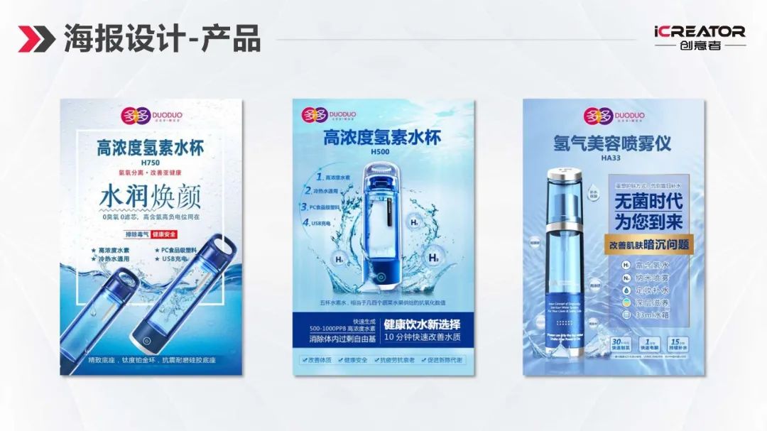 请欣赏创意者品牌策划-视觉设计-案例精选（Ⅰ）