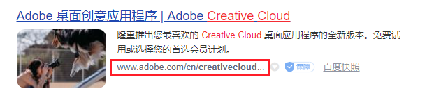 想装谁，就装谁，简单几步下载安装Adobe全家桶
