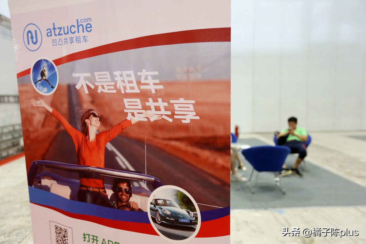 租车公司到底哪家好？