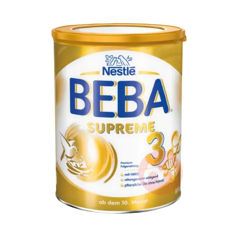 德国超高端的雀巢BEBA至尊版奶粉怎么样？