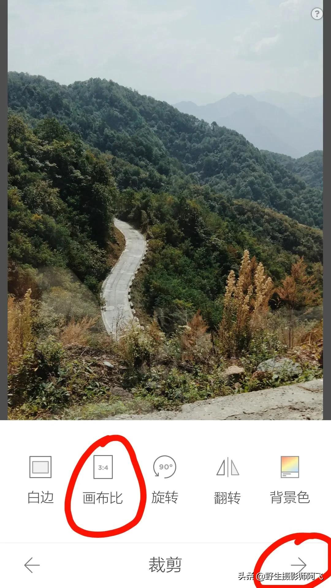 教你用这几款修图工具轻松做出高逼格照片