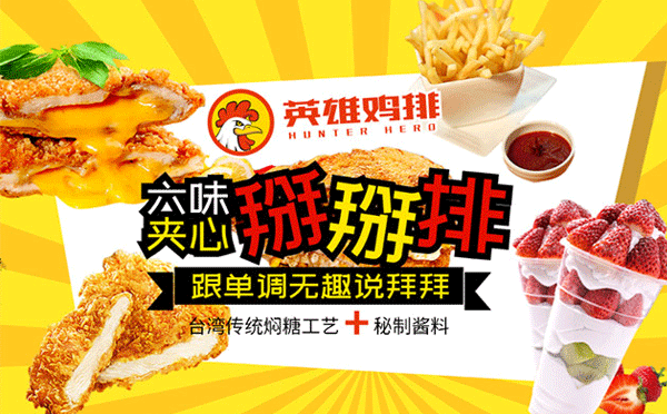 迷你的小吃在线推荐，好吃根本停不下来，你会喜欢哪一款小吃