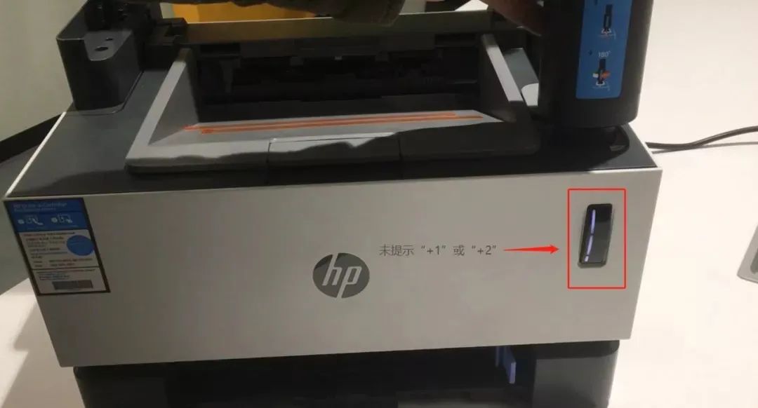 惠普创系列打印机充粉时出错？错误原因在这里
