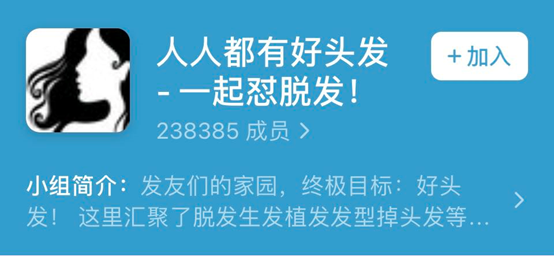 创始人初中毕业，干出植发第一个IPO：市值80亿