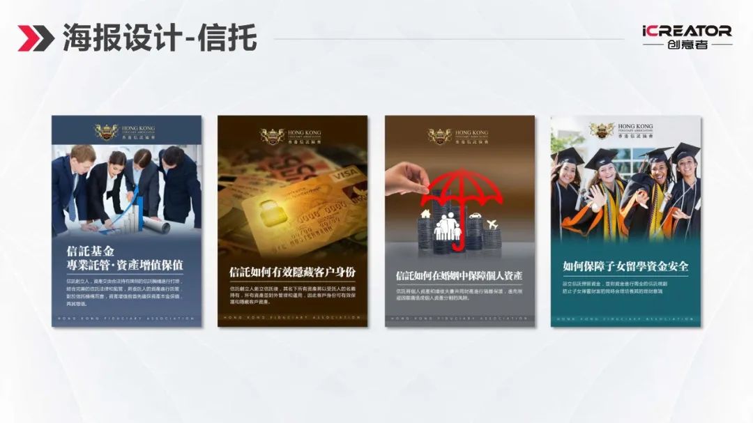 请欣赏创意者品牌策划-视觉设计-案例精选（Ⅰ）