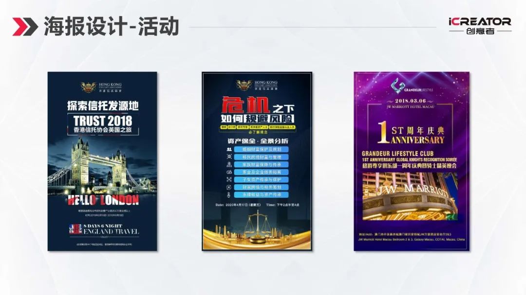 请欣赏创意者品牌策划-视觉设计-案例精选（Ⅰ）