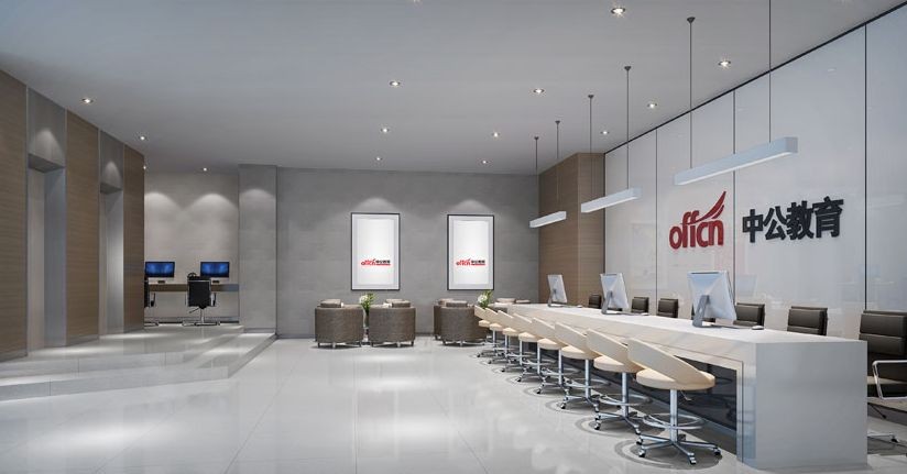 利空不断，市值一年蒸发2110亿！中公教育将何去何从？