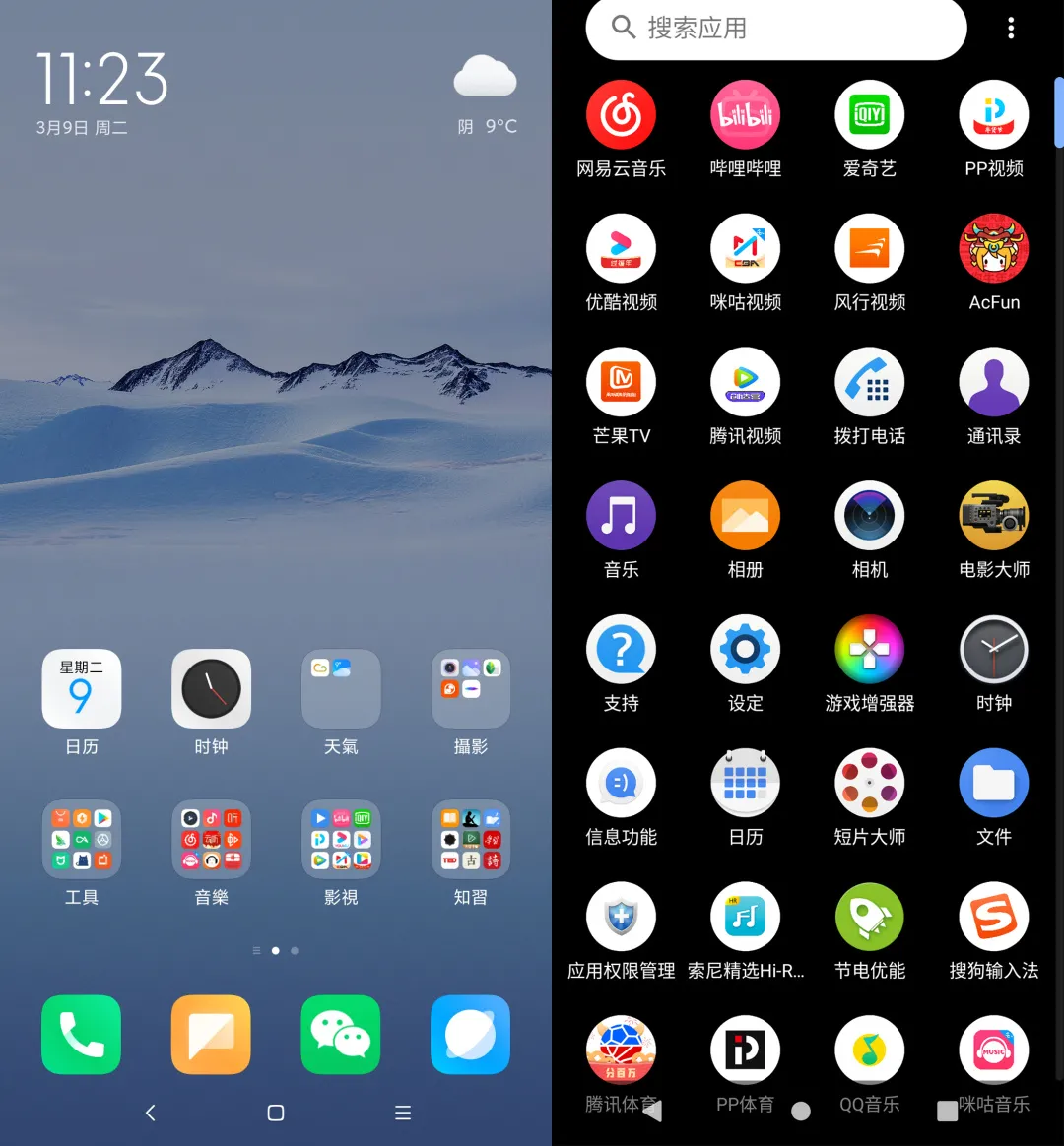 M1芯片真的这么强？Macbook Pro一周体验报告