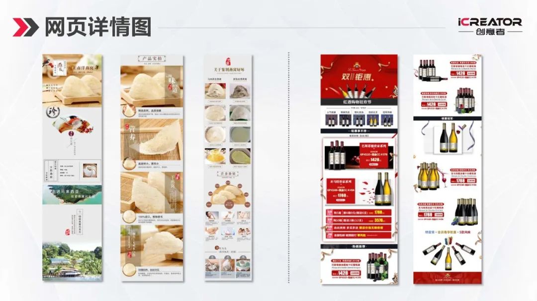 请欣赏创意者品牌策划-视觉设计-案例精选（Ⅰ）