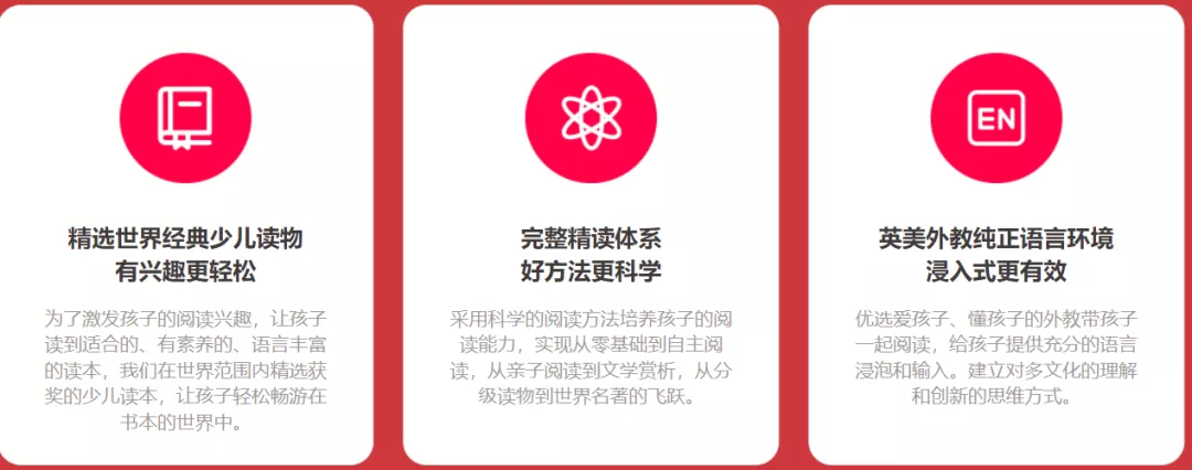 “双减”下的寒假：STEAM、研学营和戏剧课，“盘活”英语培训？