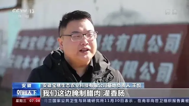 生猪养殖总体告别亏损！不过官方预计猪肉价格继续大幅上涨可能性不大