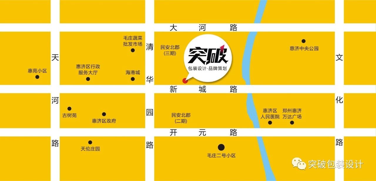 天津秋糖突破品牌策划参展客户合辑