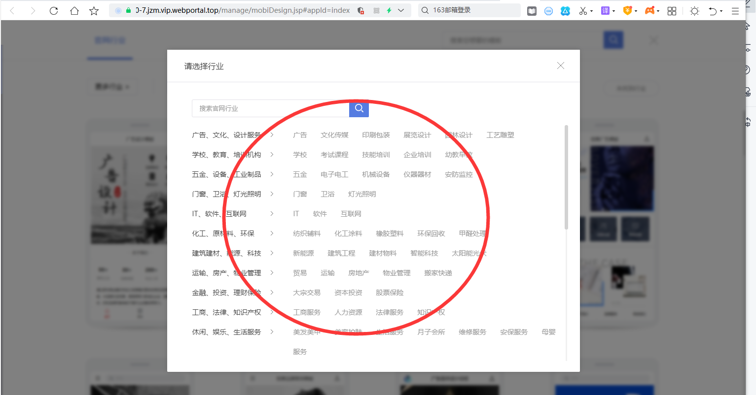做网站需要多少钱，分享SAAS模式下做网站，哪个平台制作比较好