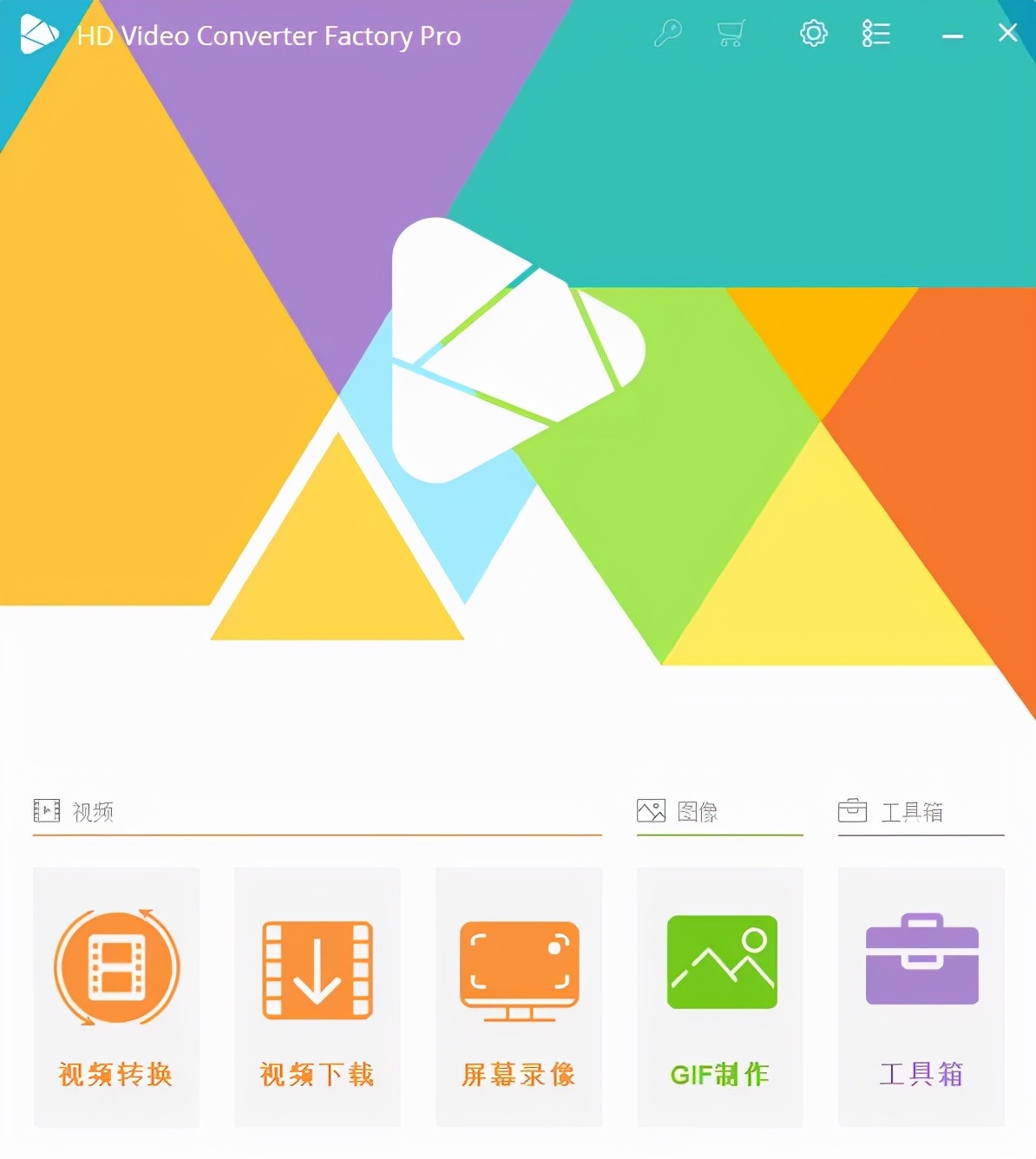 最好用的视频格式转换器在这里！满足你所有需求