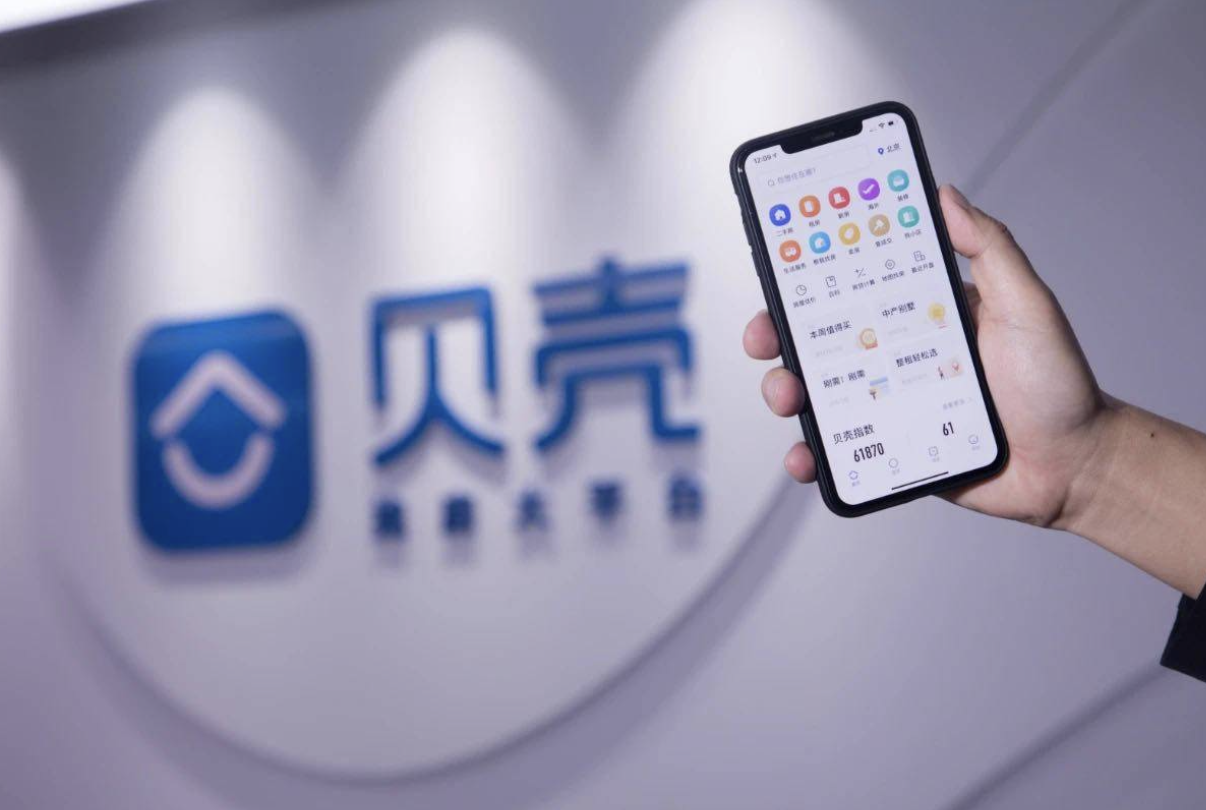 狙击失败，贝壳股价大涨近6%，浑水为什么总盯着中概股？