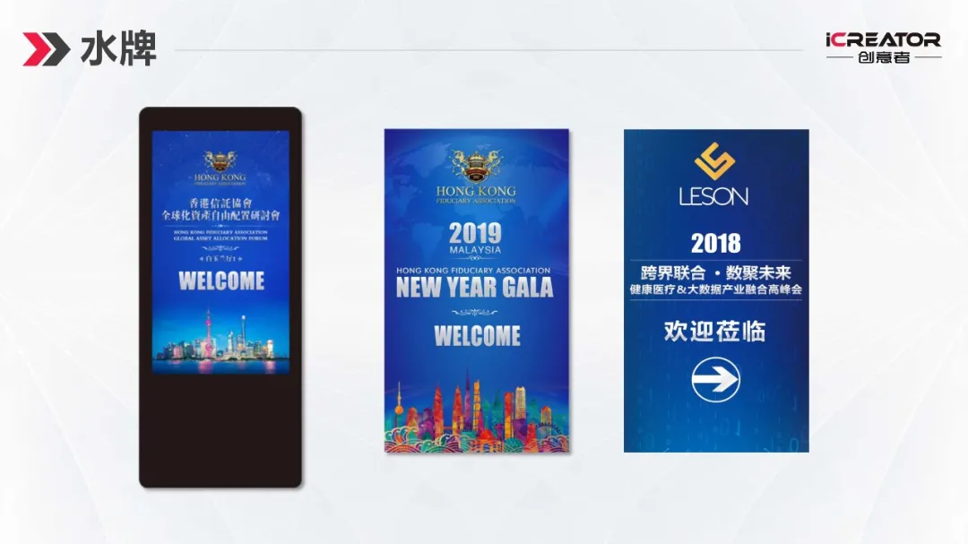 请欣赏创意者品牌策划-视觉设计-案例精选（Ⅰ）