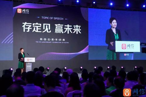 网信集团最新公告，高管实定履行兑付